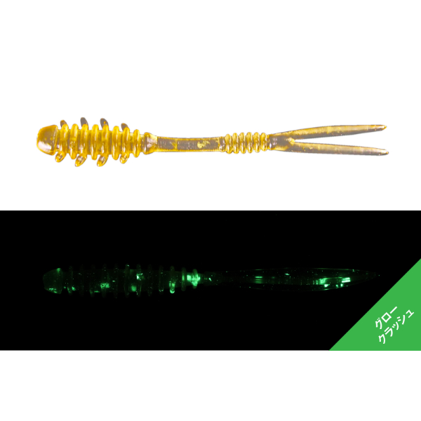 アミアミマイクロ　1インチunder(イソメグロークラッシュ)